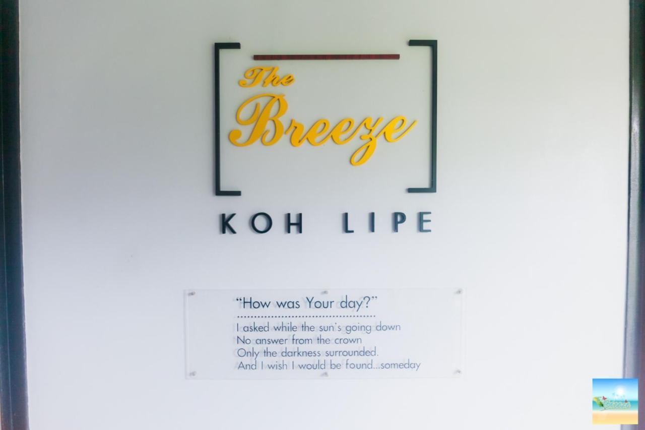The Breeze Lipe Resort מראה חיצוני תמונה